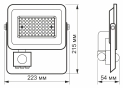 LED прожектор Videx F2e 50Вт 5000K (VL-F2e505W-S) с датчиком движения и освещенности - 6