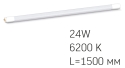 Матовая LED лампа Videx T8 24Вт 6200K 1.5м (VL-T8-24156) - 2