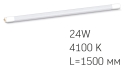 Матовая LED лампа Videx T8 24Вт 4100K 1.5м (VL-T8-24154) - 2