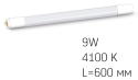 Матова LED лампа Videx T8b 9Вт 4100K 0,6м (VL-T8b-09064) - 2
