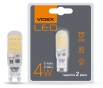Cіліконова LED лампа Videx G9S G9 4Вт 4100K (VL-G9S-04224) - 3