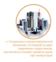 Контактор ETI 002464014 RD 25-22 (230V AC/DC) (AC1) - 9