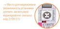Автоматичний вимикач ETI 002115520 ETIMAT 6 3p B 40А (6 kA) - 8