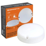 Світильник LED акум. з датч. руху і фотореле Євросвітло CLB-01 круг IP65 10Вт 4200K