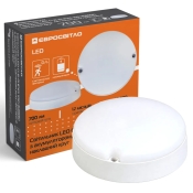 Світильник LED акум. з датч. руху і фотореле Євросвітло CLB-01 круг IP65 10Вт 6400K